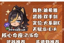 原神攻略（天空之城·提瓦特，维护平衡的英雄们，探索原神世界的奥秘）