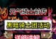 黑暗骑士攻略——征服敌人的黑暗力量（掌握技巧，打造最强骑士团队）