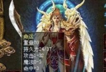 监视者玛吉游戏攻略（深入解析监视者玛吉游戏的秘密和技巧）