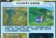 《原神55级原石攻略大全》（解锁秘密技巧，助你迅速成为原石大师）