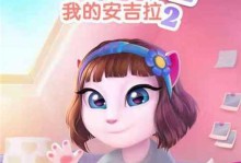 《安琪拉2技能最强出装攻略》（打造无敌法术输出！安琪拉2技能出装攻略揭秘！）