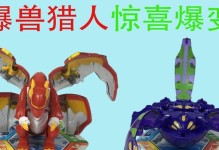 《猎人宝宝毒蝎技能加点攻略》（用好技能点，成为最强猎人宝宝！）