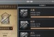 武士天赋技能攻略（解析武士天赋技能的特点和训练要点）