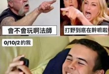 职业石头人出装攻略——打造无敌坚固的战士（探索职业石头人的最佳装备搭配，提升战斗力）