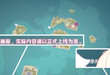 《探索原神最远岛屿，解开隐藏的秘密》（揭秘原神游戏中最远岛屿的探索攻略与技巧）