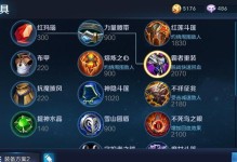 关羽符文出装最新攻略（重塑三国英雄统领乱世之刃）