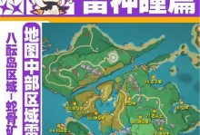 原神全岩瞳攻略（全面了解全岩瞳的技能、装备和升级攻略）