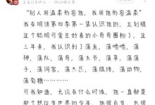 解密键盘侦探之谜（从入门到精通，掌握关键诀窍）