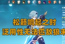 逆向订轨攻略（开启充满惊喜的逆向订约之旅）