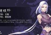梦间集攻略（探索梦境中的父爱密码，解开梦间集的谜题）