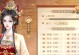 二觉女帝技能加点攻略（解析二觉女帝技能分配方法，助你在战场上无往不胜）