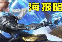 王者荣耀李白攻略（神级李白出装、打法全解析，助你登顶巅峰！）