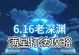 深入探索原神世界，揭开深渊教团的秘密（跟随旅行者的脚步，追寻深渊教团的真相）