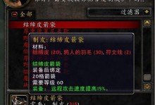 燃烧的远征猎人出装攻略（打造最强远征猎人，攻城略地的必备利器！）