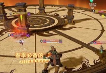 永劫无间打字发不出去解决方法2023（让你畅玩游戏，告别发不出去的烦恼！）