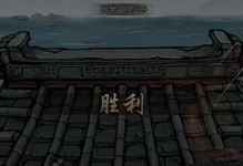 《烟雨江湖》风雷剑法攻略——掌握属性，轻松斩敌（属性，武学招式，技巧，详解攻略，游戏）