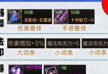 揭秘鬼泣5攻略（掌握关键技巧，成为无敌恶魔猎人！）