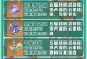 原神辅助装备机制攻略（解密原神游戏中的辅助装备玩法，助你战无不胜）