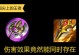 峡谷出装教程攻略视频（一步步教你如何选择合适的装备，提升你的峡谷对战实力）