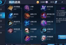 亚瑟全新出装攻略（从装备到打法，教你成为亚瑟的终极玩家！）