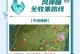 原神攻略（探索世界，寻找宝贵资源的关键）