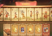 2022最新幸运儿天赋加点攻略（打造终极幸运儿，快速提升胜率！）