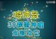 原神雷神瞳收集攻略紫薇（探索雷神瞳的秘密，收集紫薇解锁巨大潜力）