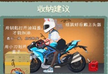 《进击的微信小游戏攻略大揭秘》（掌握攻略，成为游戏强者）