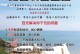 露营装备出租攻略游戏（一键租借，让你的露营之旅更加轻松）