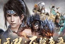 《极无双2》平民玩家武将的挑战之路（如何在《极无双2》中打造强大的平民玩家武将）