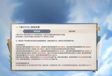 揭秘原神宝箱攻略大师的秘密武器（探索原神宝箱攻略Up主背后的攻略技巧和策略）