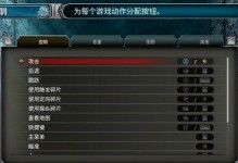 《神庙逃亡2》隐藏技能攻略（深入游戏世界，发现隐藏技能，挑战极限）