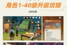 原神倒挂神像攻略（探索神秘大陆，解谜石像，揭开隐藏背后的真相！）