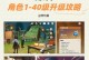 原神倒挂神像攻略（探索神秘大陆，解谜石像，揭开隐藏背后的真相！）
