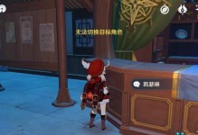 原神小矮子打怪攻略（不可忽视的小矮子特技与攻略指南）