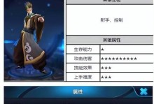 如何获得王者荣耀真爱令牌（攻略分享，让你的游戏更有爱）