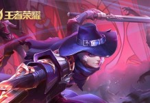 英雄联盟敌我英雄出装顺序攻略（以最新版本为主题，掌握关键装备，提升胜率）