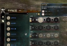 激战2技能加点攻略（如何合理设置技能点，成就战斗巅峰）