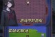 攻略女主的游戏指南（成为女主心动的法宝！一步步攻略她的心）