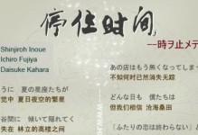 狂怒2技能武器选择攻略（解锁武器技能、合理搭配，成为战场上的王者！）