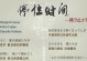狂怒2技能武器选择攻略（解锁武器技能、合理搭配，成为战场上的王者！）