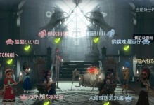 相信即真相，塔罗来袭（《第五人格》新玩法让你领略未知世界的神秘与美妙）