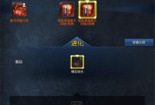剑灵新版玄武帝攻略（玄武帝挑战如何轻松通关，无敌秘籍帮你拥有最强力量！）