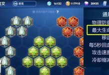 张大仙无敌出装攻略（成为无敌战神的关键装备有哪些？）
