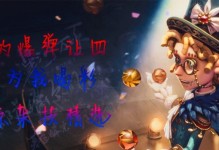 《第五人格》杂技演员天赋点法详解（如何正确点选杂技演员天赋，成为最强杂技演员？）