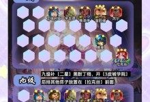 《全民小英雄攻略大揭秘！》（从新手到高手，助你成为顶尖英雄玩家！）