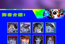 《金铲铲之战》赏金烬主C狙神阵容玩法指南（打造高效率输出，抢先制敌，让对手闻风丧胆）