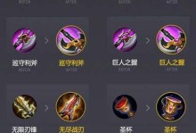《暴力输出无敌！王者之怒暴力出装攻略》（一键搭配，助你轻松称霸战场）