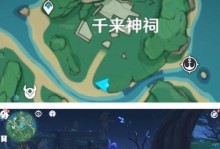 原神新号支线任务攻略