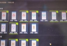原神新机关奇谭攻略（挑战新机关、揭秘机关宝藏、发现隐藏传说！）